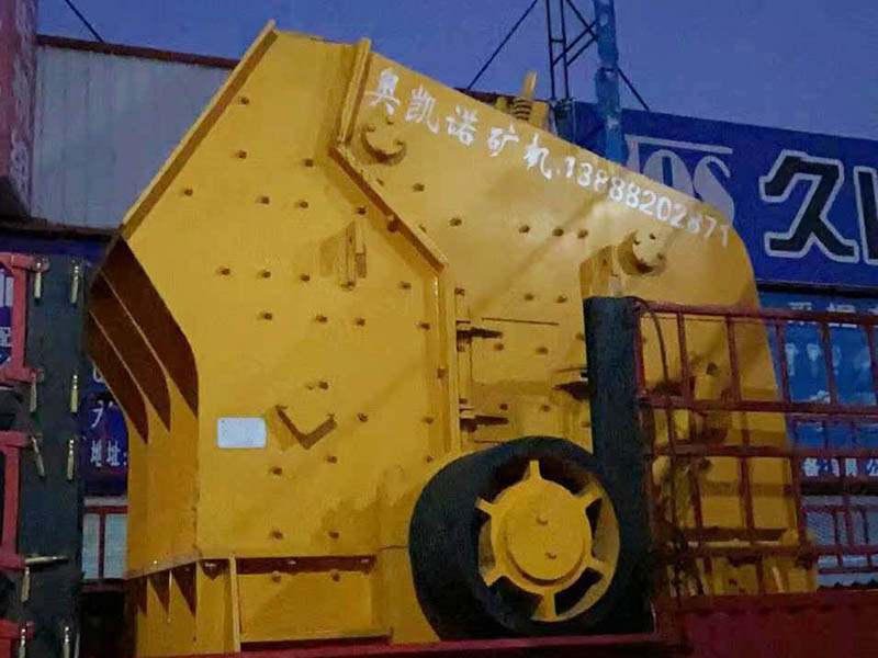 1515反击式破碎机